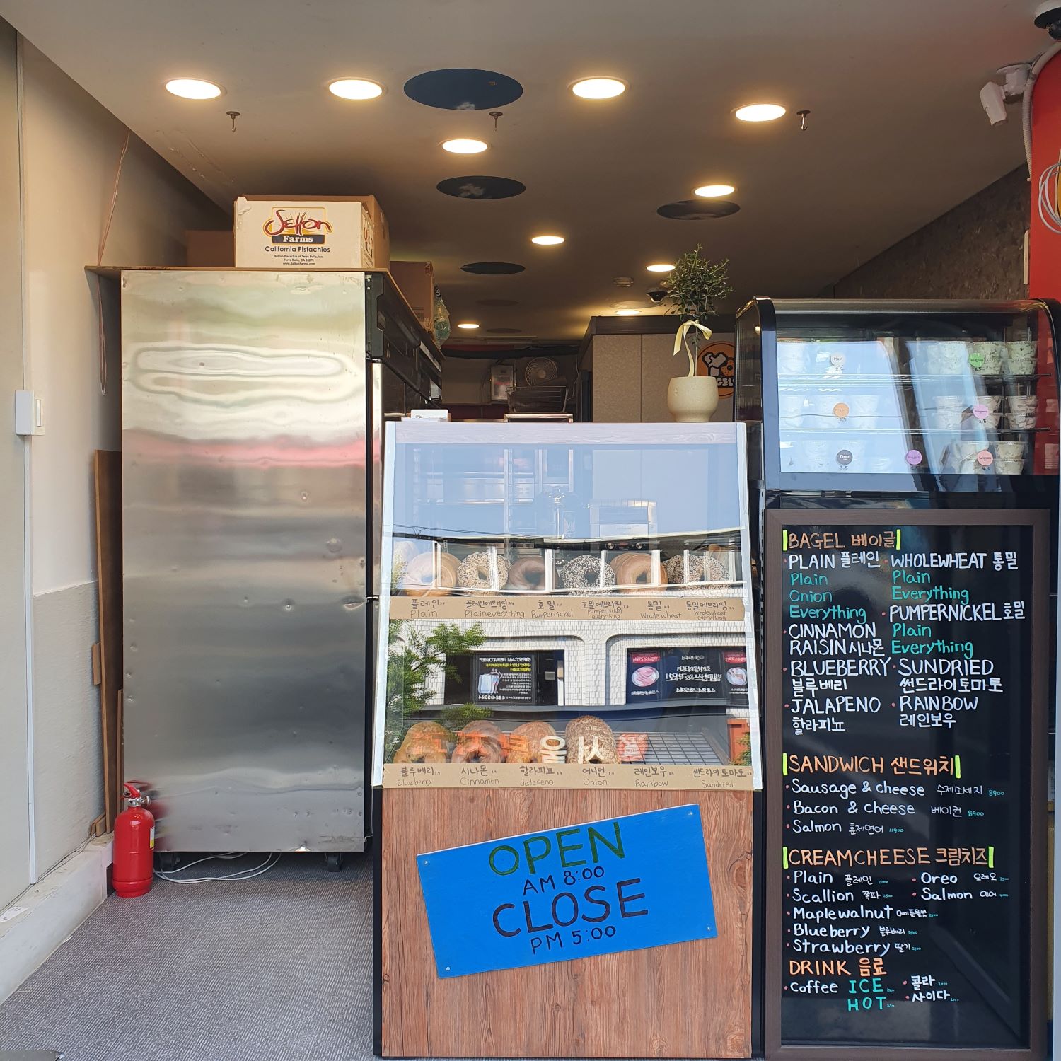 요베이글 송파점