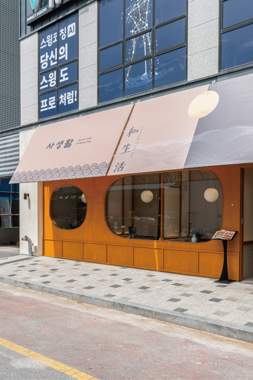 사생활 대전문지점