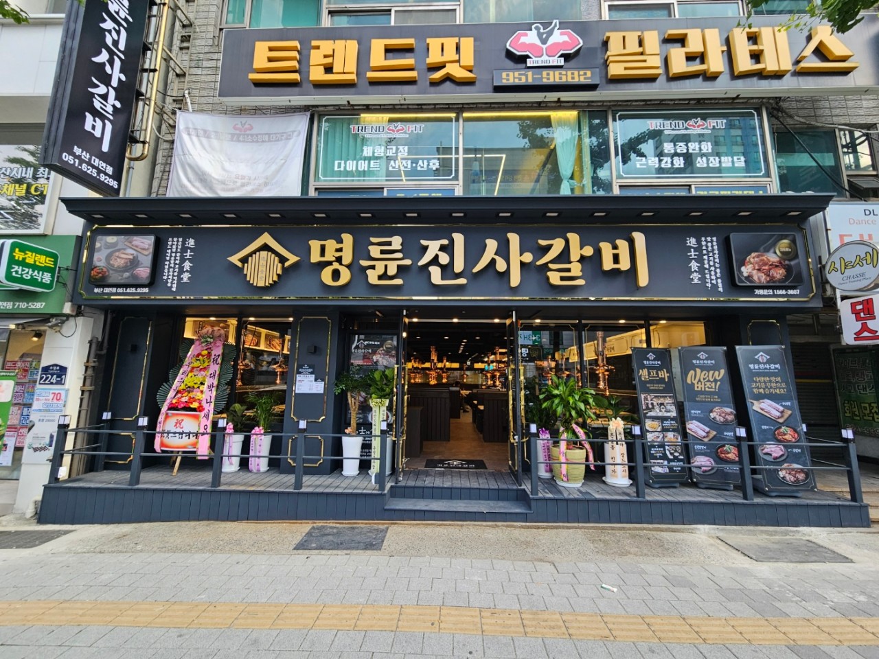 명륜진사갈비 부산대연점