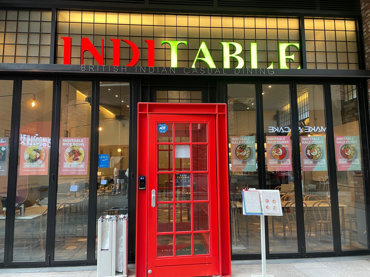 인디테이블 판교점