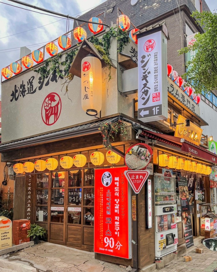 히츠지야 용산점