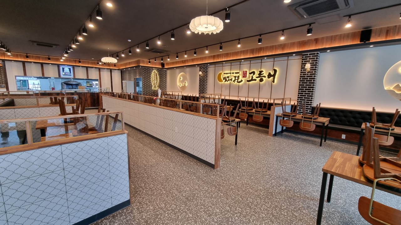 달빛에구운고등어 모현점