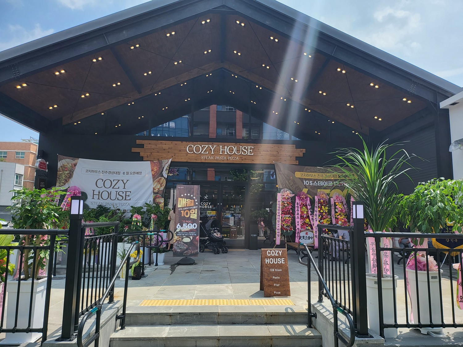 코지하우스 진주경상대점