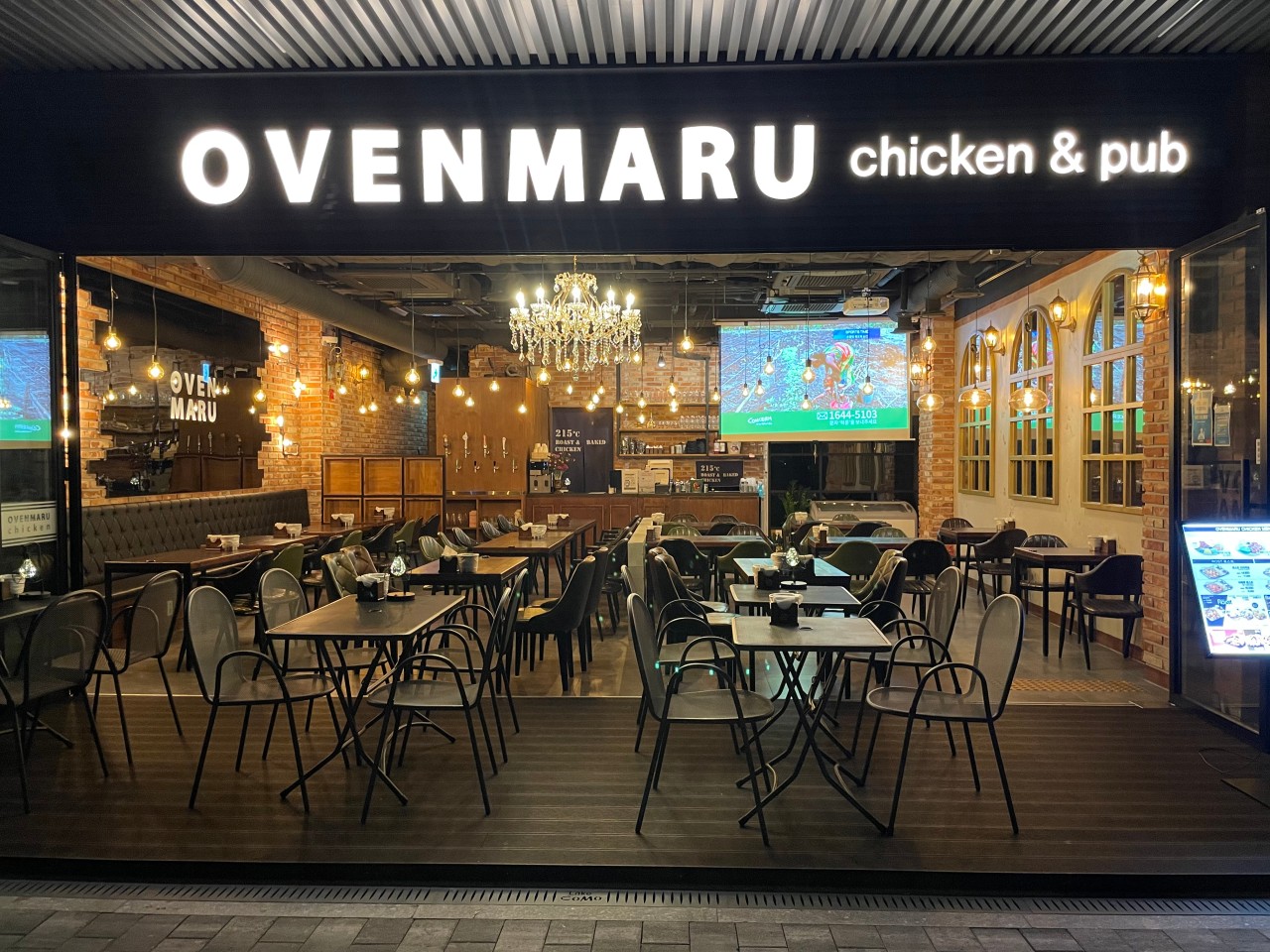 오븐마루 동탄호수점