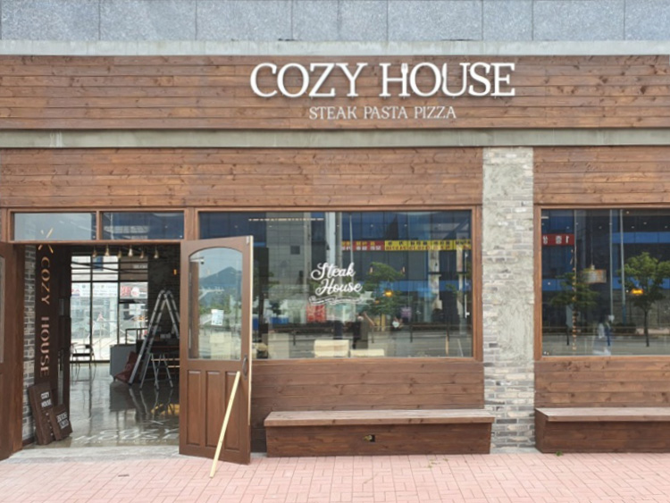 코지하우스 명지점