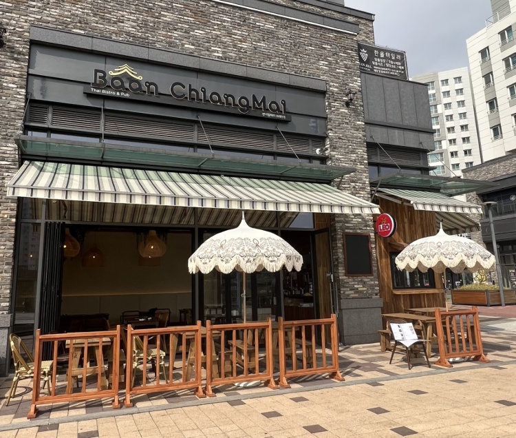 반치앙마이 위례