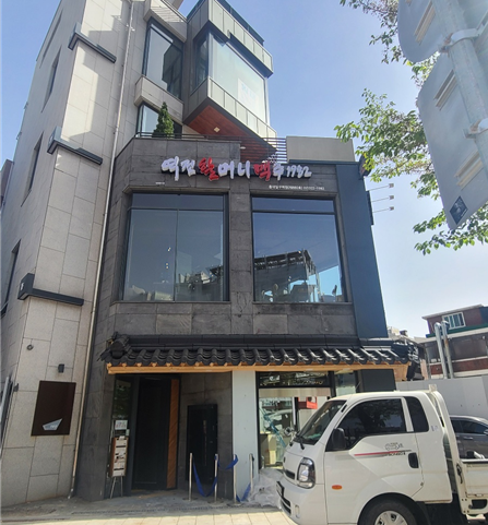 역전할머니맥주 홍대입구역점