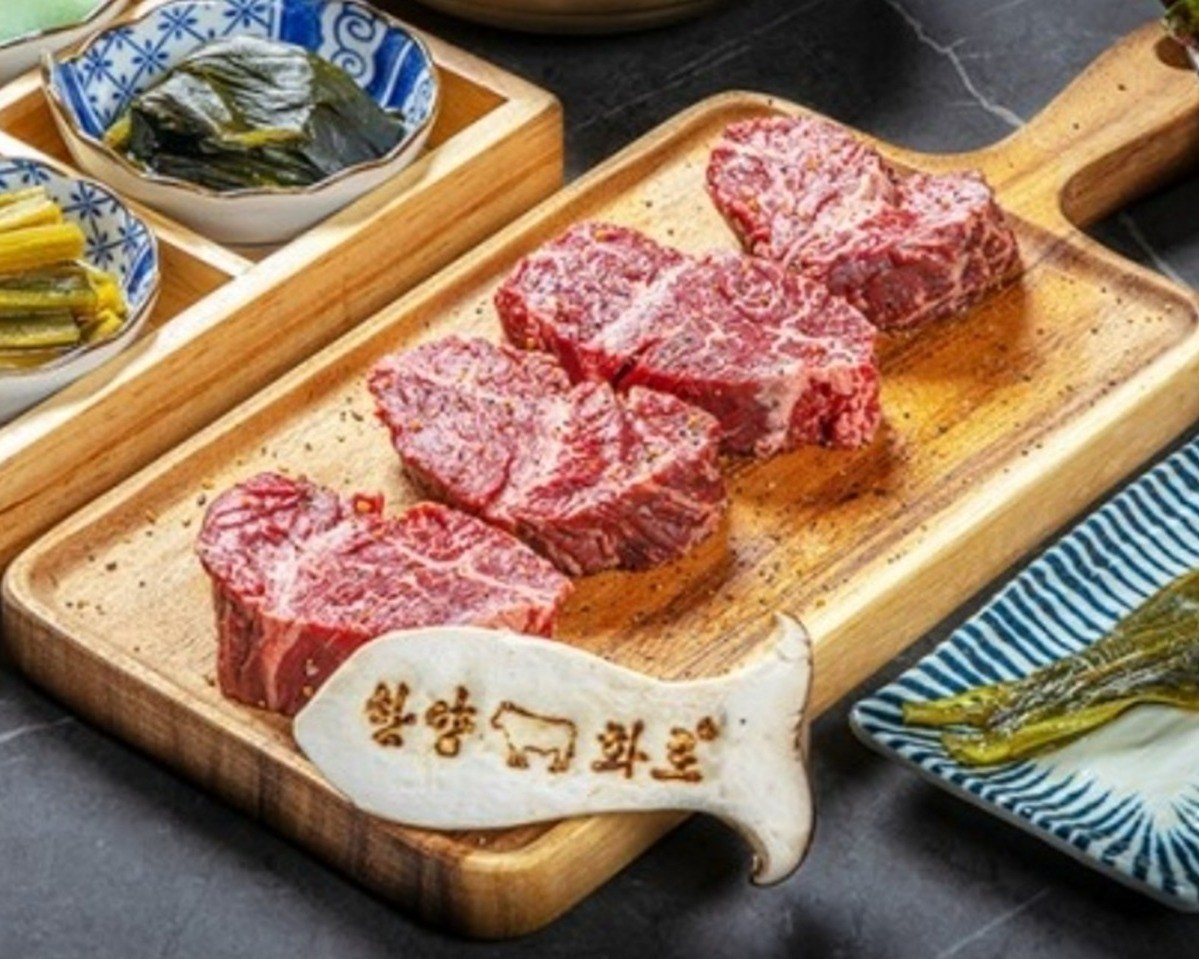 특 토시살 100g