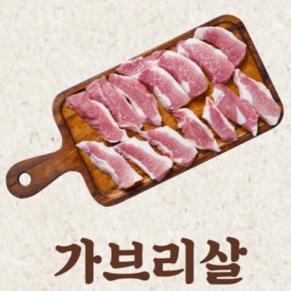 숙성 가브리살 (100g)