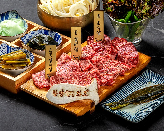 한양 한판A 500g (갈비살, 토시살, 살치살)