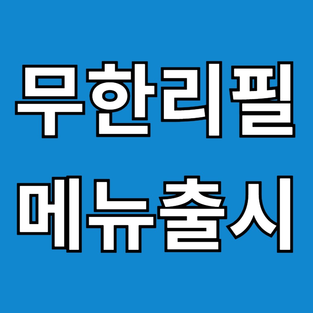 막창