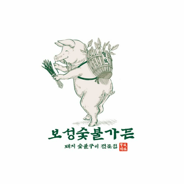 한 접시 500g