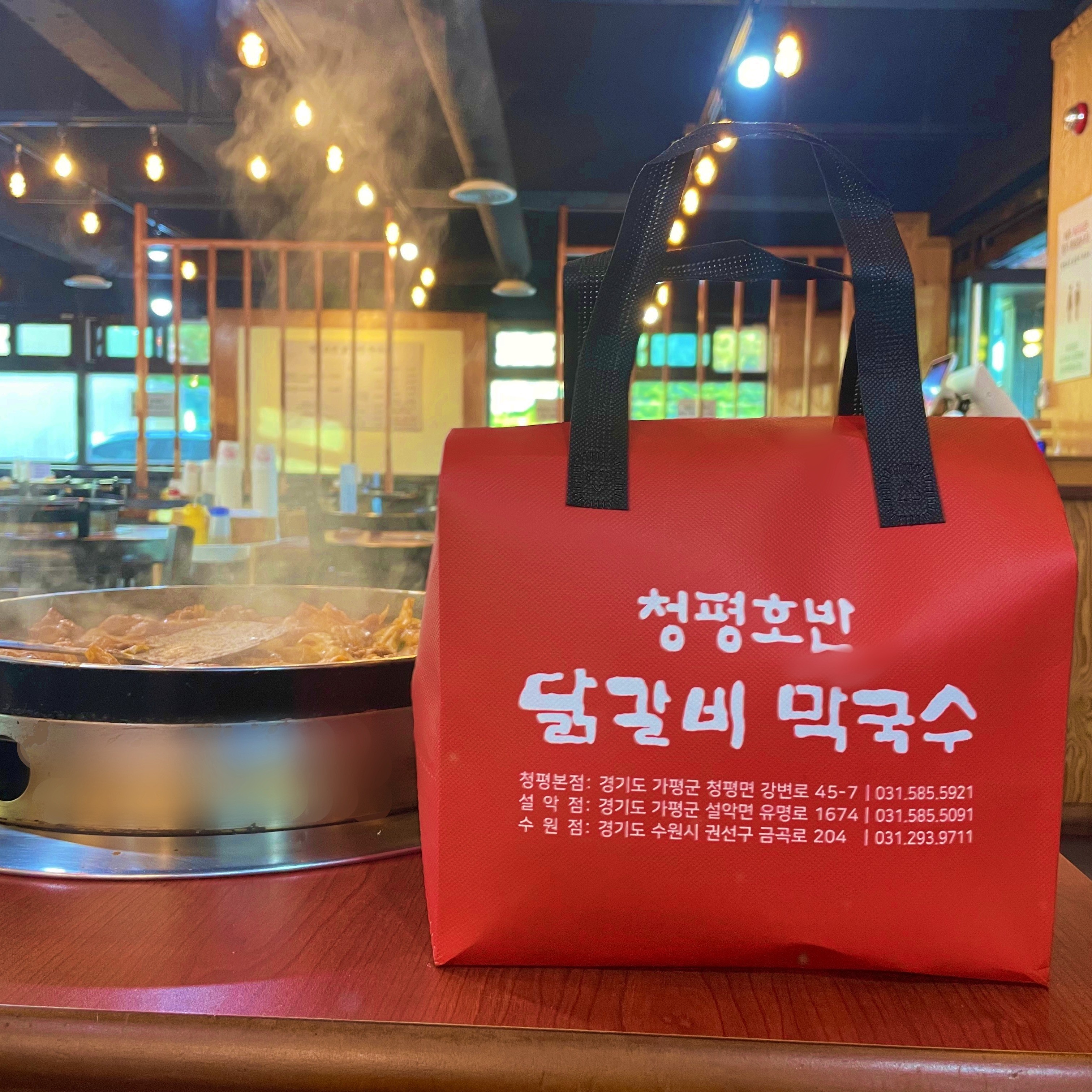 닭갈비 포장/택배 [1인분 / 300g / 넓적다리살]