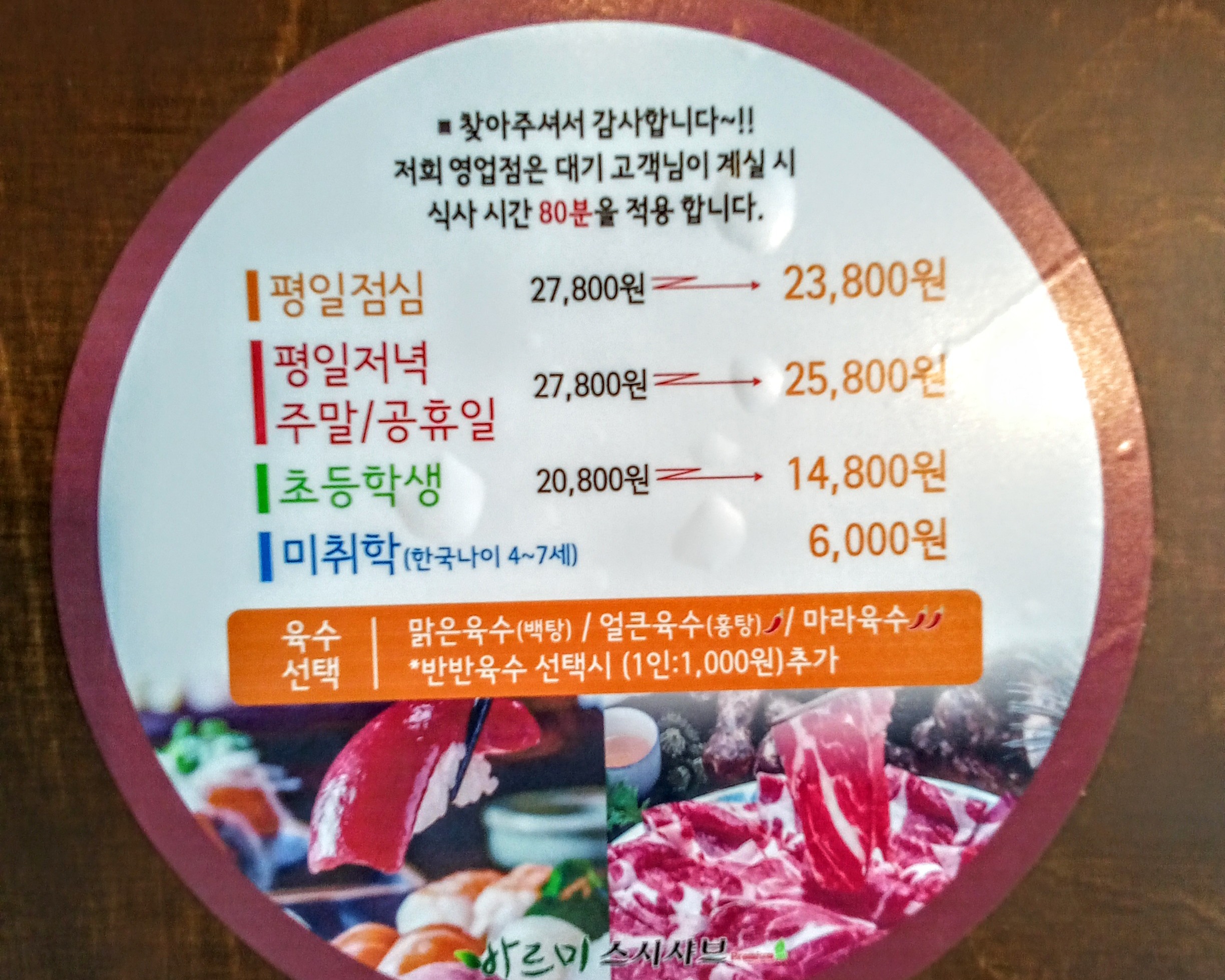 초등학생