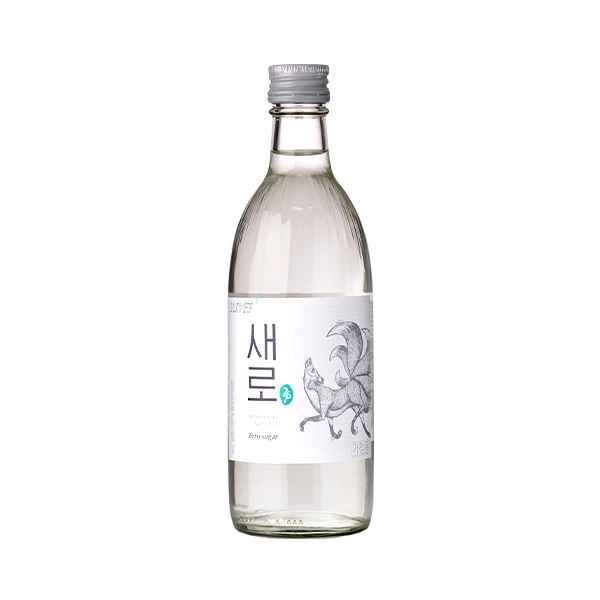 새로