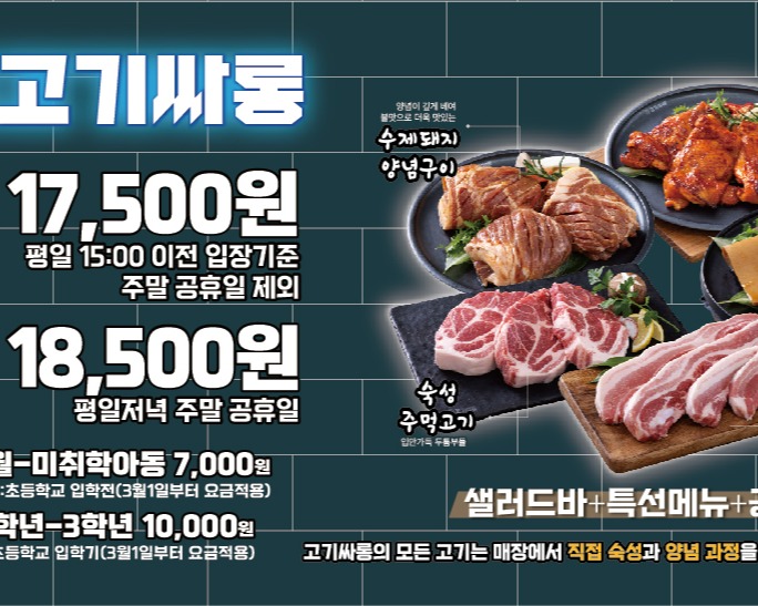 36개월 - 미취학아동