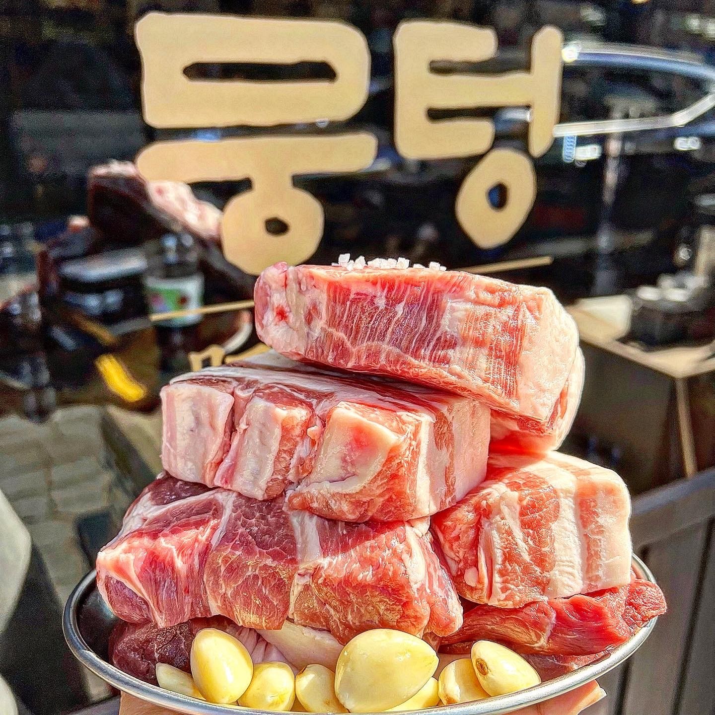 주먹구이(한접시)
