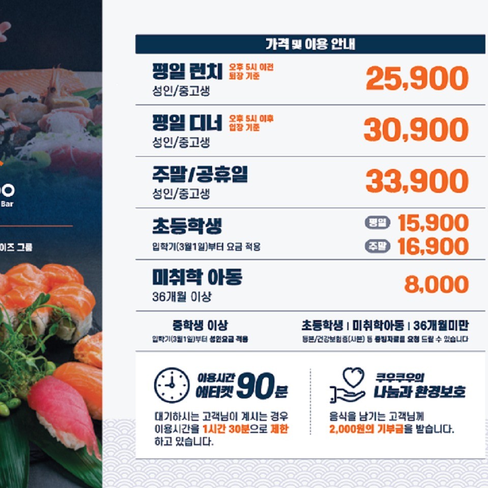 주말/공휴일