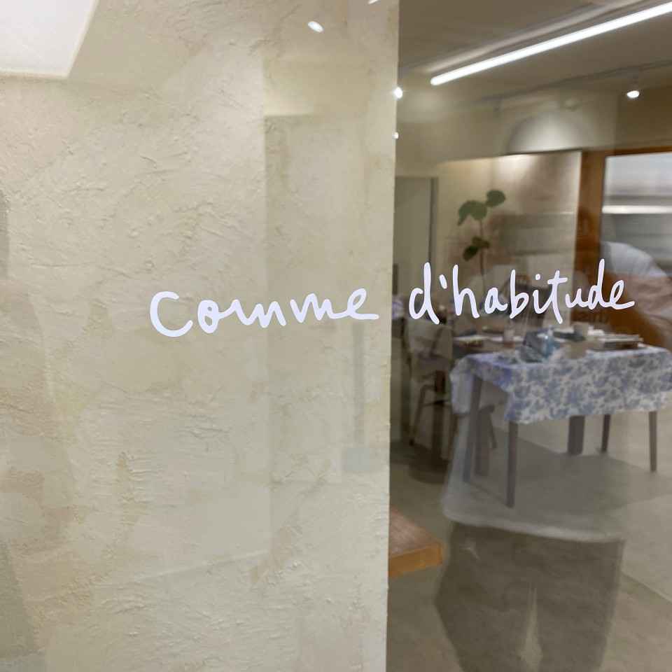 Confiture de Piment sandwich Chaud 그릴 (피망잼, 치즈, 루꼴라)