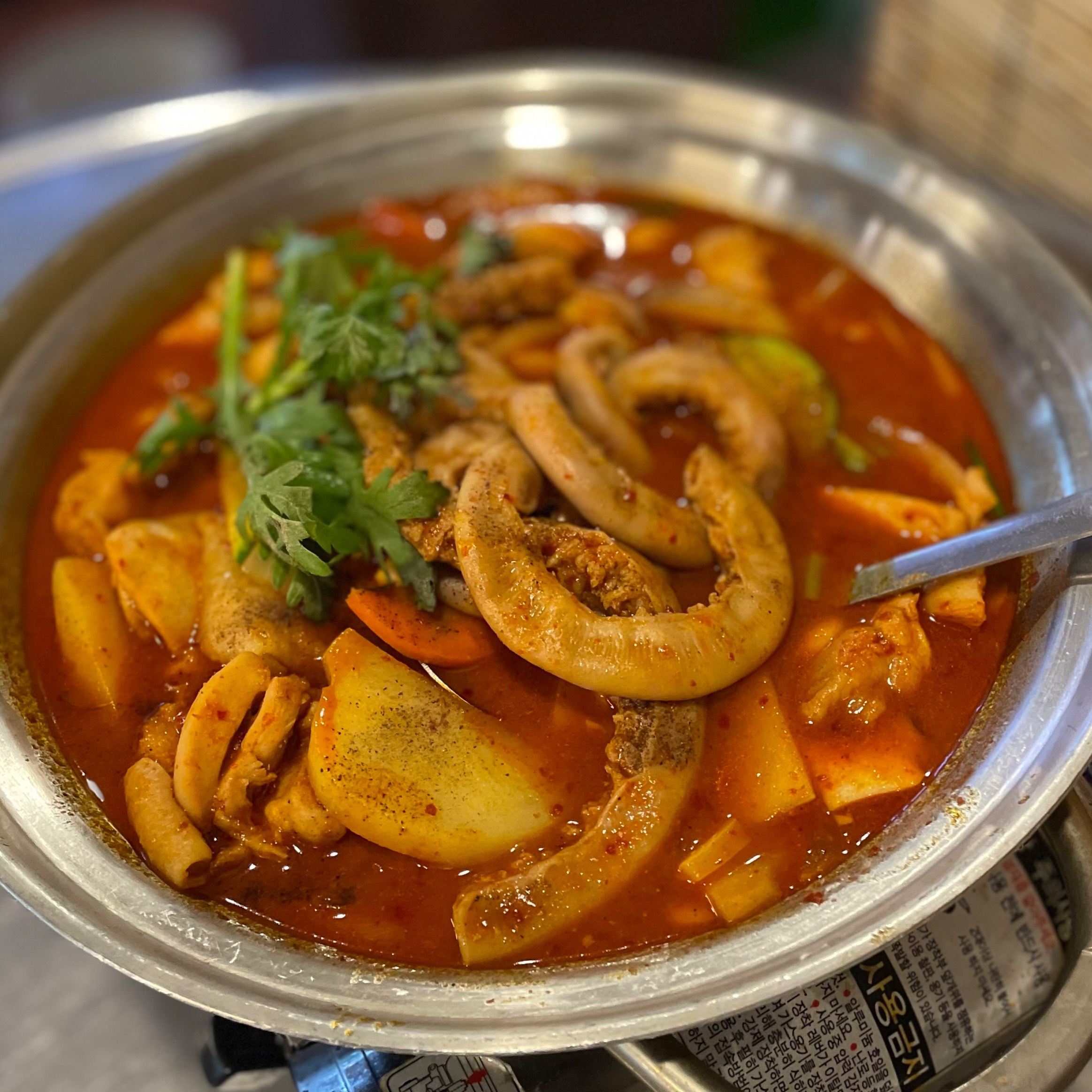 곱도리탕
