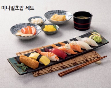 미니멀초밥 세트(8p)
