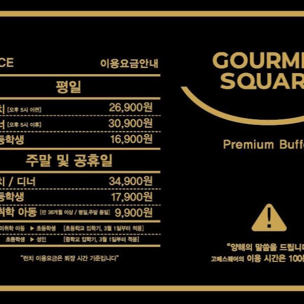 주말/공휴일