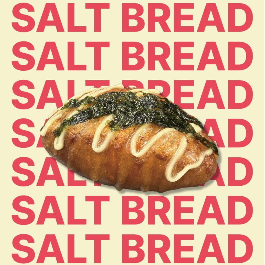 렌치 명란마요 소금빵