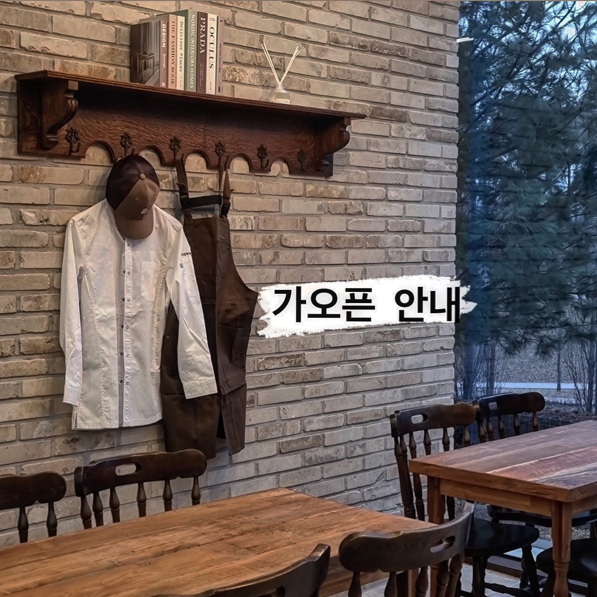 테이블링서비스임시중단