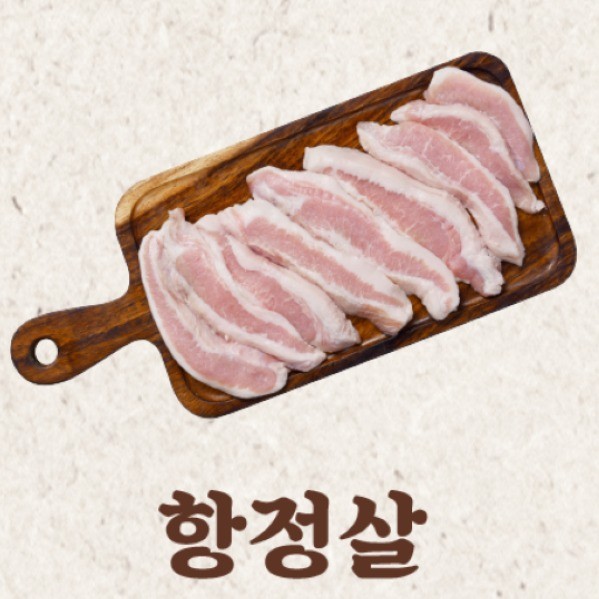 숙성 항정살 (100g)