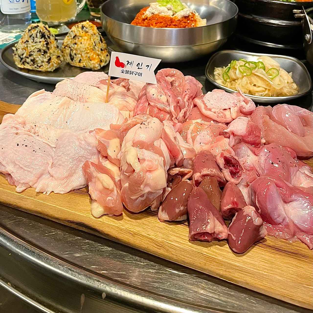 모둠 한판