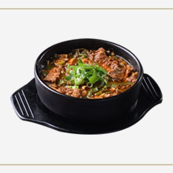 한우국밥