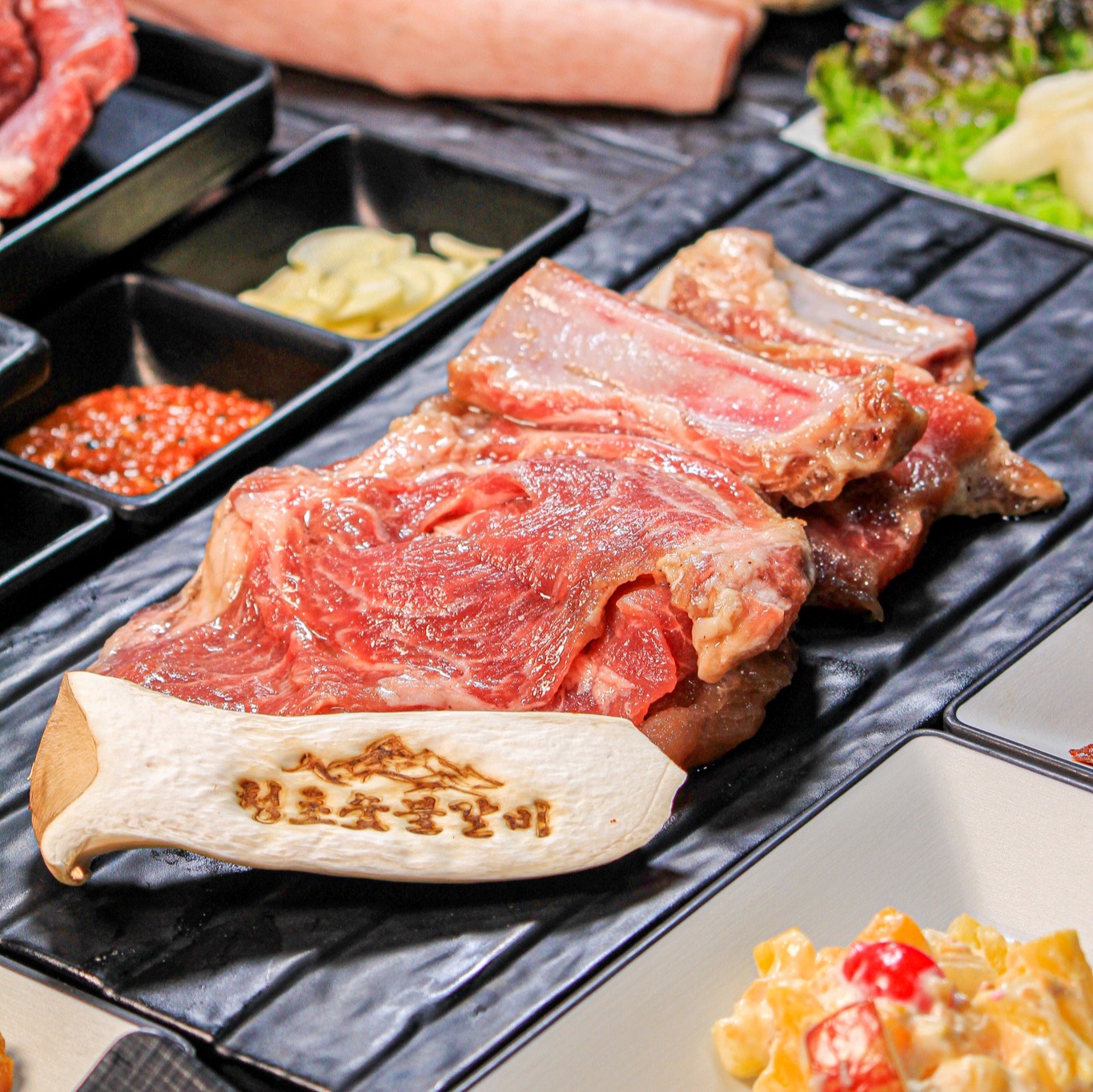 포뜬 양념 돼지갈비