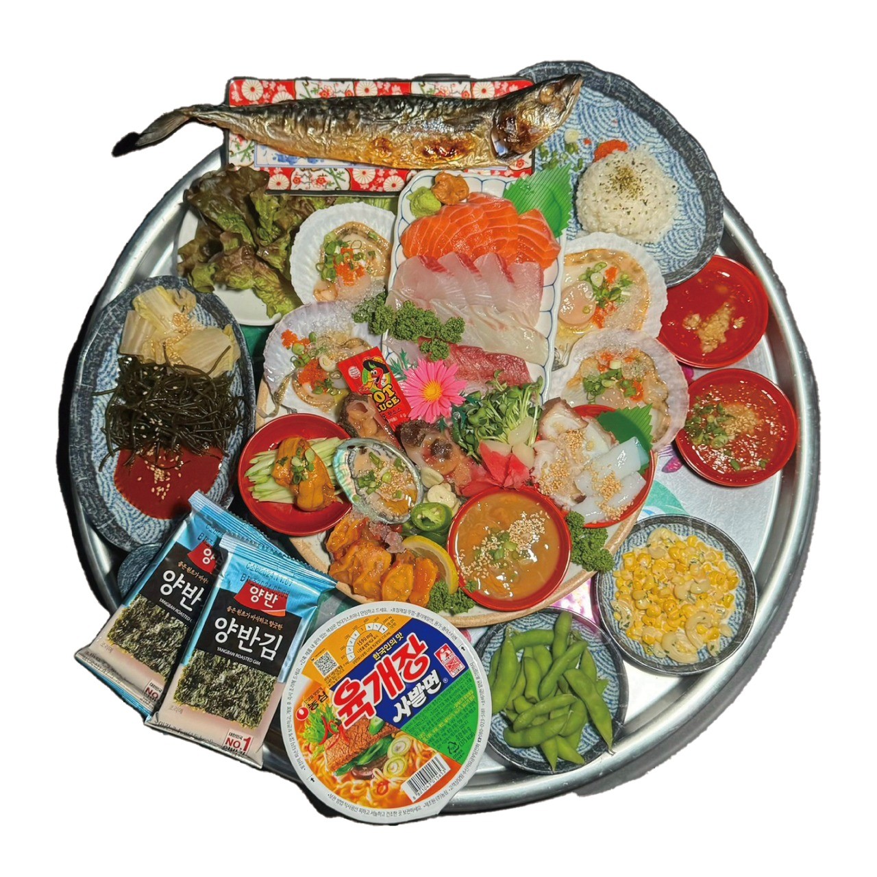 숙성회반 해산물반