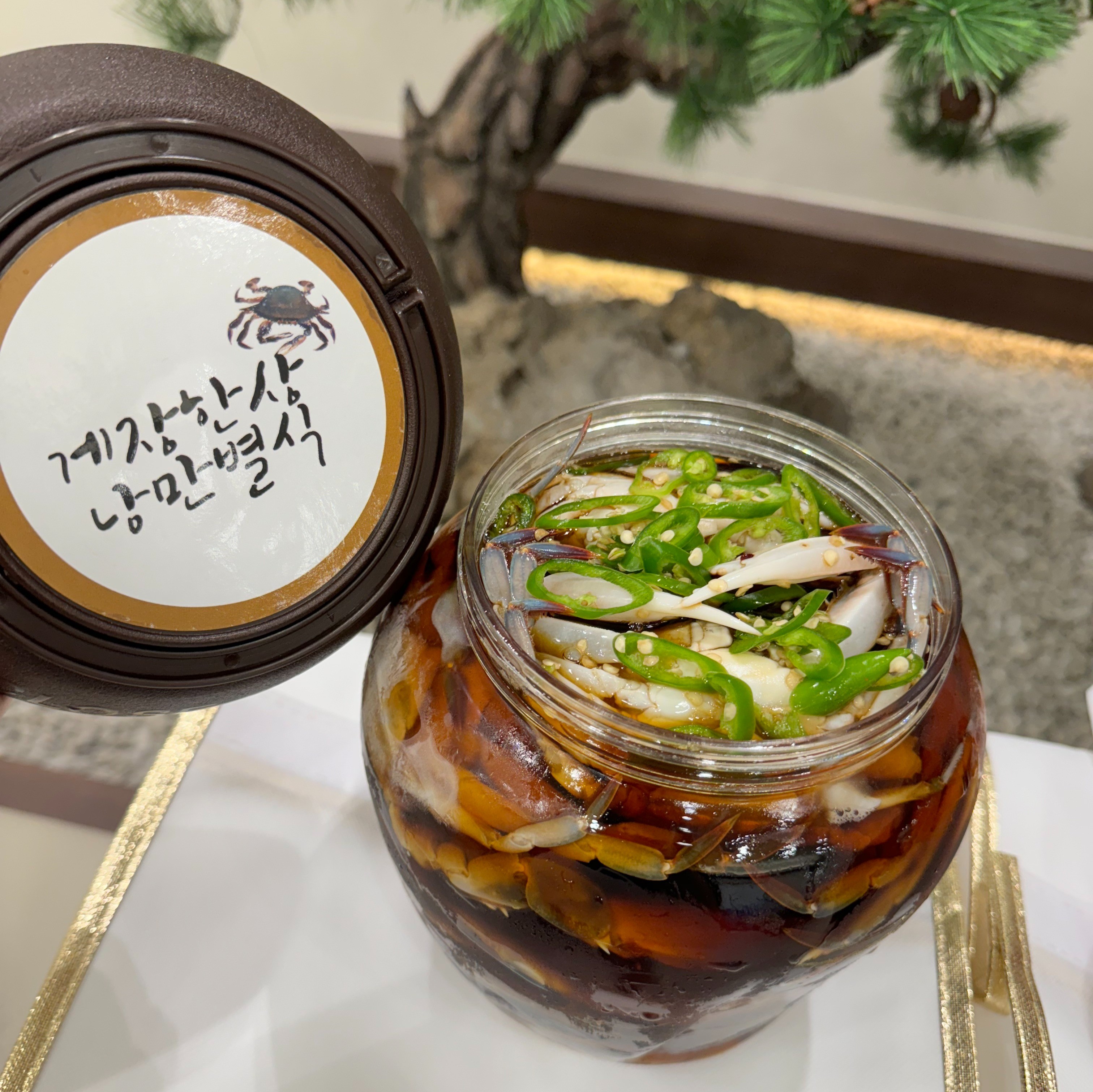 여수 돌게장 (포장, 택배)