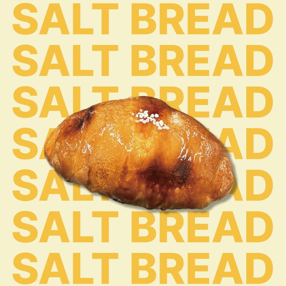 크림브릘레 소금빵