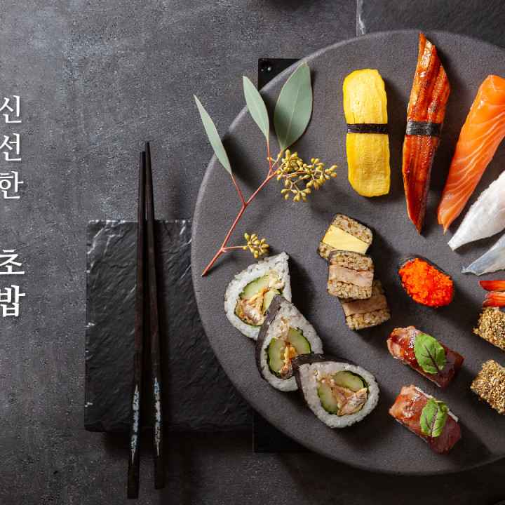 평일저녁
