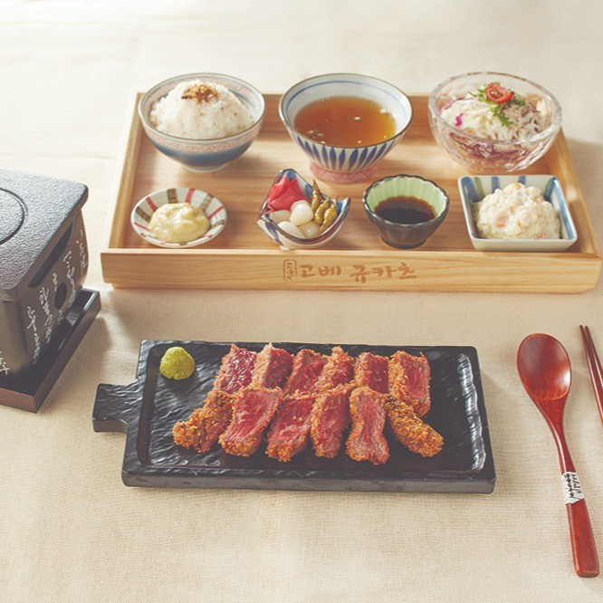 규카츠 정식