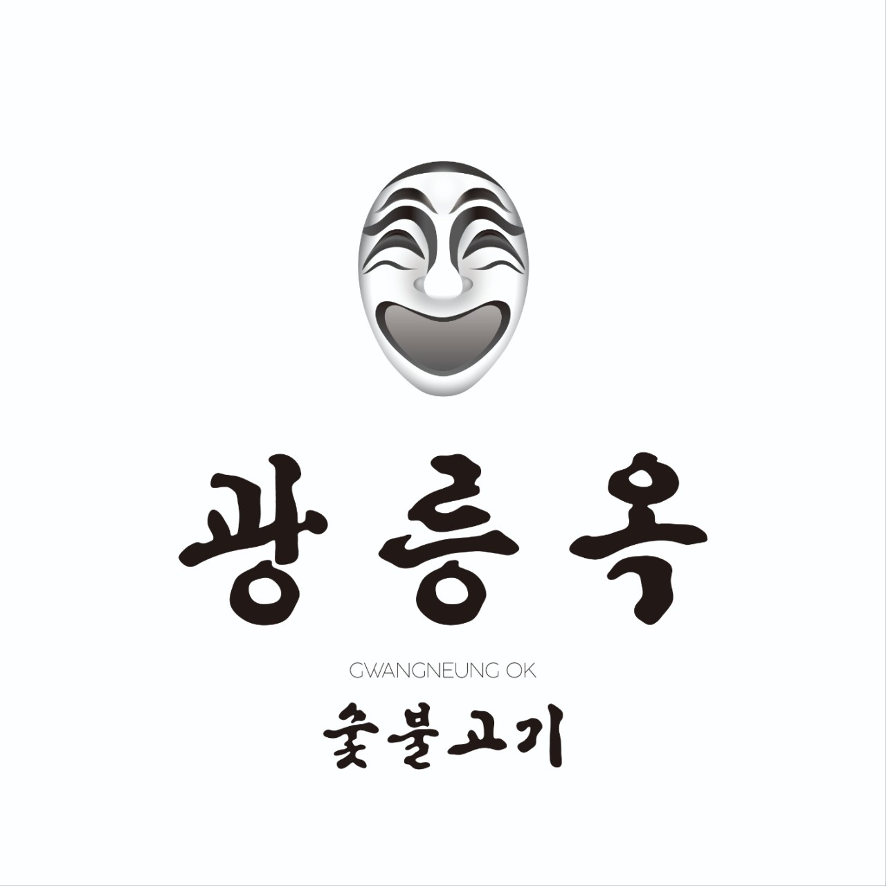 광릉옥 도곡점