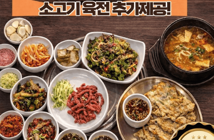 매장 사진 1