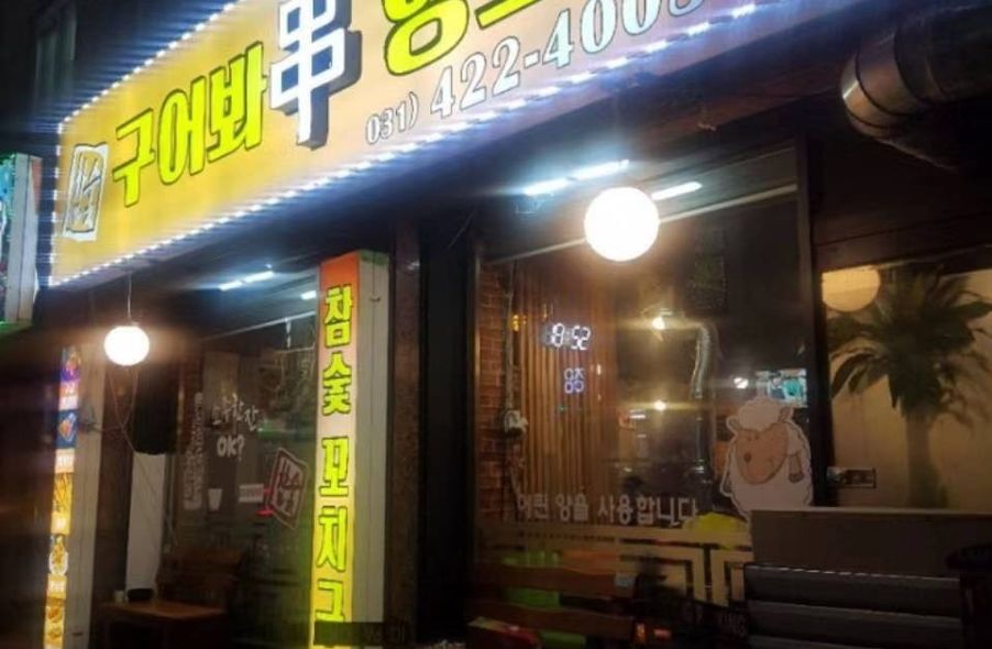 매장 사진 1