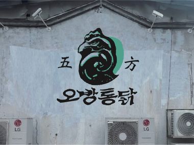 매장 사진 2