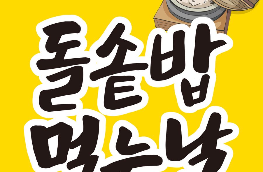 매장 사진 4