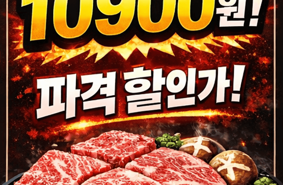 매장 사진 1
