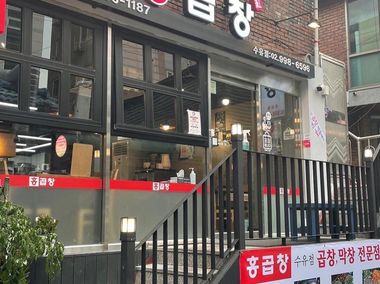 매장 사진 2