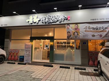 매장 사진 6