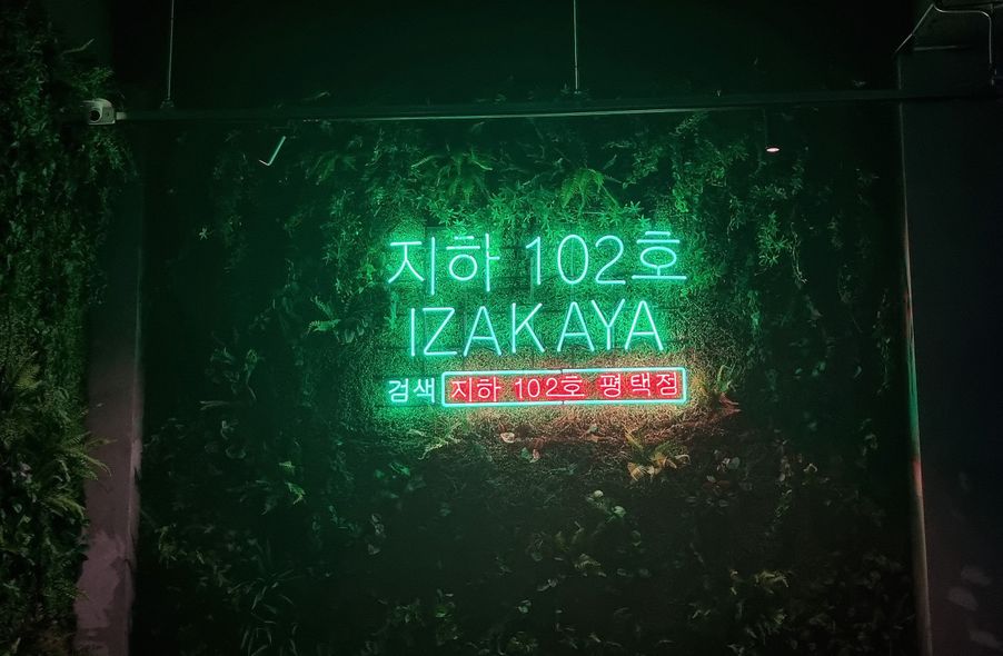 매장 사진 3