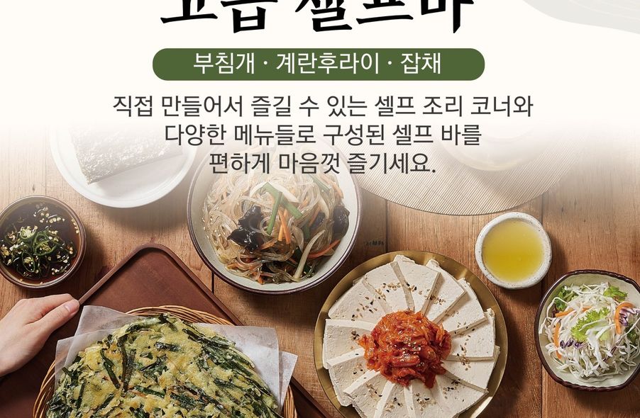 매장 사진 4