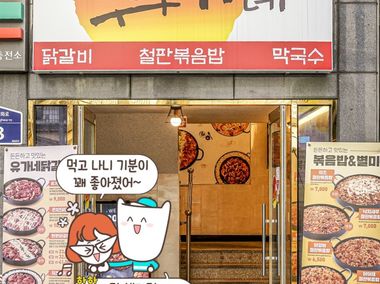 매장 사진 5
