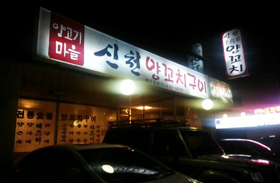 매장 사진 1