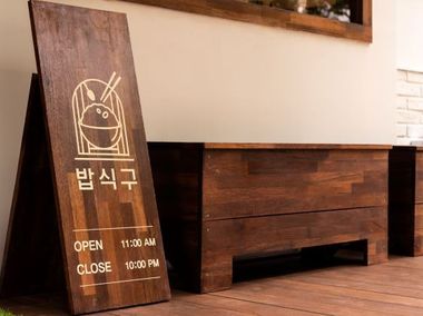매장 사진 5